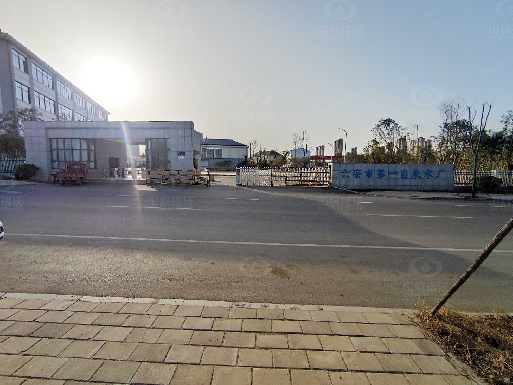 安徽省六安市某水廠實驗室廢水處理設(shè)備運(yùn)行案例概括